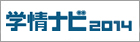 �w��2014