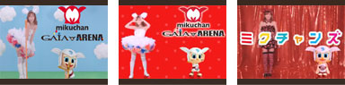 TV CM