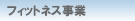 �l�b�g�J�t�F����