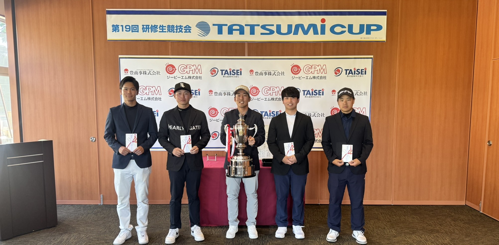 Tatsumi Cup