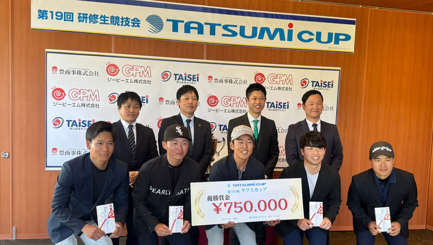Tatsumi Cup Ladies